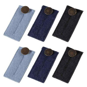 ウエスト伸ばす【6枚セット】3色 ウエスト調整お直し ウエストサイズ調整 エクステンダー ボタン ウエスト延長 調整ボタン ジーンズに適用