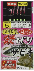 ���܂���(Gamakatsu) �g�~ ��Ԃ��~�o���T�r�L S523 5��-�n���X3. 45301-5-3-07