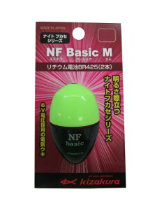 �L�U�N��(kizakura) NF�V���[�Y NF Basic M 3B �O���[�� 03379