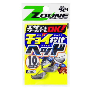 �����ߐj(SASAME) ZN001 ���傢�����w�b�h 10g �V���o�[