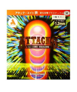 Armstrong(A[XgO) 싅 dp o[ A^bNGCg M  OX(1o[) 6152