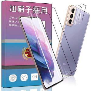 y2Zbgz Galaxy S21+ 5G SCG10 KXtB KX t KX ^ یtB FOR Galaxy S21 Plus {ɎqfAGC ߗ dx9H Uh~ Galaxy S21+ 5G SCG10