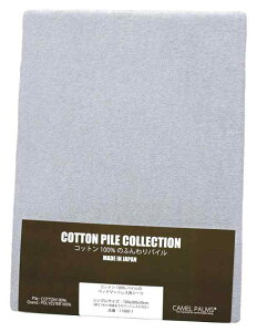 CAMEL PALMS { RbgpC ӂӂ ^In xbhp {bNXV[c Z~_u 120×200×30cm i}bgX22cm܂Łj u[