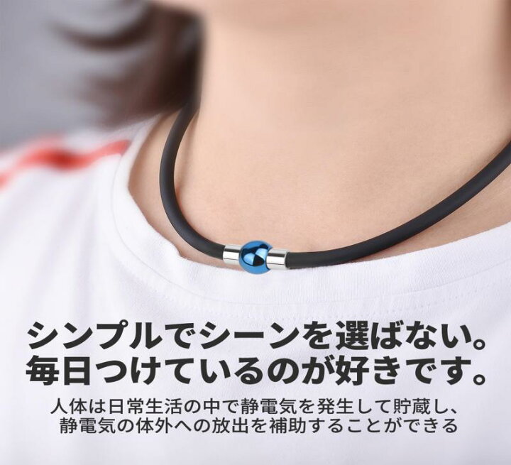 楽天市場】[FUANNA] ネックレス シリコン ゲルマニウム 磁気ジョイント 