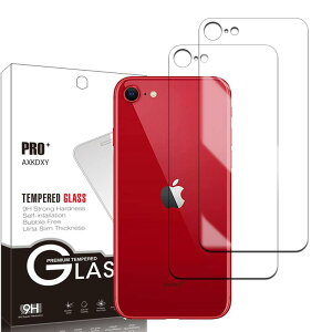 【2枚】iPhone SE 第2世代 (2020) /第3世代 (2022) 用の 背面フィルム ガラスフィルム 強化ガラス 液晶保護フィルム ガラス ケース フィルム 硬度9H スクラッチ防止 飛散防止 撥水撥油 指紋防止 貼り