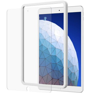 NIMASO アンチグレア フィルム iPad Air3 / iPad Pro 10.5 用 ガラスフィルム 液晶 保護 ガイド枠付き アイパッド Air 3世代 2019 対応 NTB20J142
