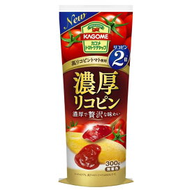 カゴメ カゴメ濃厚リコピントマトケチャップ