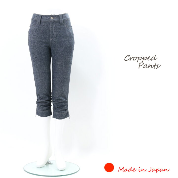 楽天市場 日本製 クロップドパンツ レディース 夏 日本製 ストレッチパンツ シャーリング デニム風 サブリナ ミセス アンクル 7分丈 在庫品 残り僅か プレミアムデニムプリントクロップドパンツ 5245 Clease クリーズ Clease クリーズ