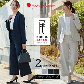 【 日本製 】 セットアップ レディース 秋冬 春 きれいめ ワイドパンツスーツ 入学式 ママスーツ 卒業式 母 40代 30代 顔合わせ 母親 服装 50代 七五三お宮参り 大きいサイズ 【モナルーチェJKワイドパンツセットアップ】＜80095314＞