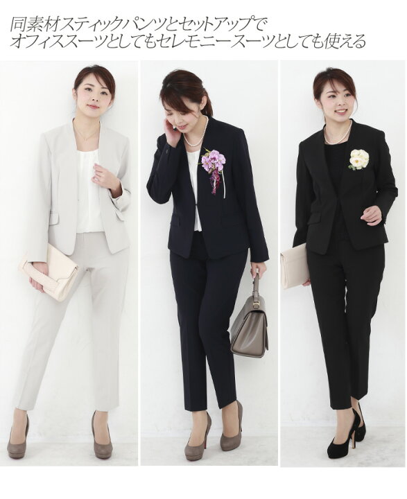 楽天市場】【 日本製 】 ジャケット レディース ノーカラージャケット  