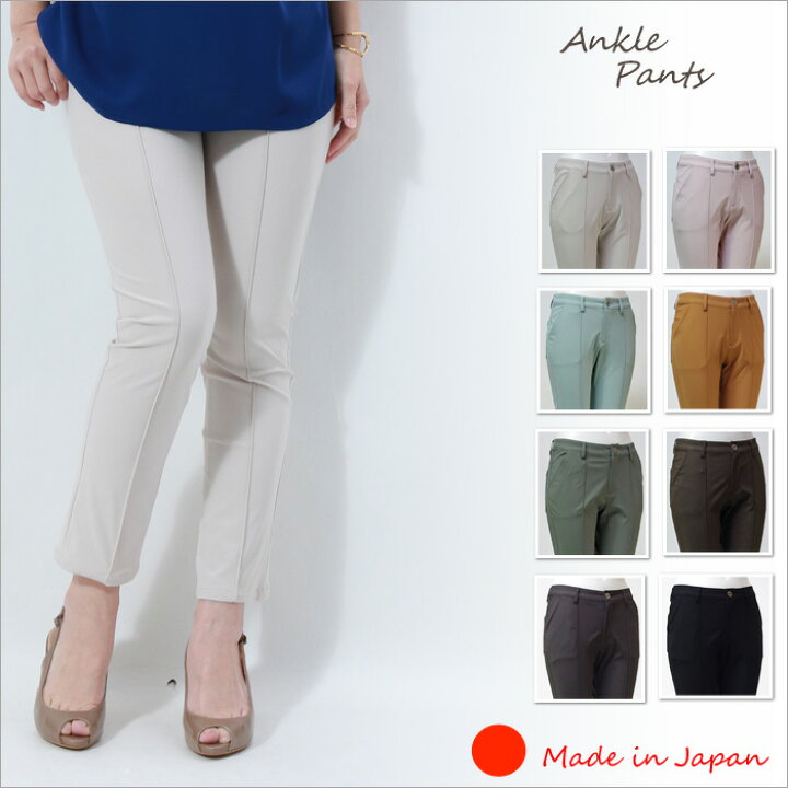 楽天市場 日本製 ハイテンションパンツ アンクルパンツ レディース 大きいサイズ 日本製 メリルハイテンション ストレッチパンツ ミセス クロップドパンツ サブリナ クロップド 7分丈 8分丈 ハイテンションアンクルパンツ 7224 クリーズ Clease Clease クリーズ