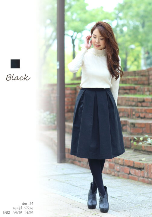 楽天市場 日本製 スカート ミモレ丈 タフタ 秋冬 日本製 フレアスカート タフタスカート ひざ丈 膝丈 ふんわり タックスカート ピーチタフタミモレ丈タックスカート 7239 クリーズ Clease Clease クリーズ