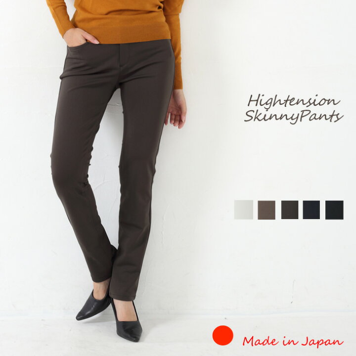 楽天市場】マラソン＼50%offクーポン／【 日本製 】 パンツ ハイ  