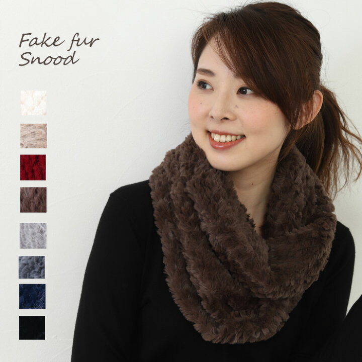 楽天市場 クーポン配布 スヌード レディース ネックウォーマー ふわもこ 暖か フェイクファー スヌード St クリーズ Clease 買い回り 買いまわり クリスマスプレゼント Clease クリーズ