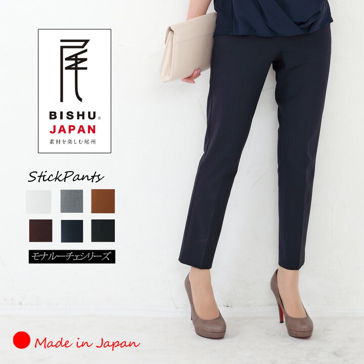 楽天市場 日本製 アンクルパンツ レディース きれいめ センタープレス スティックパンツ アンクル丈 ストレッチパンツ 仕事 オフィス 日本製 8分丈 パンツスーツ スリム 大きいサイズ モナルーチェスティックパンツ 5302 クリーズ Clease Clease クリーズ