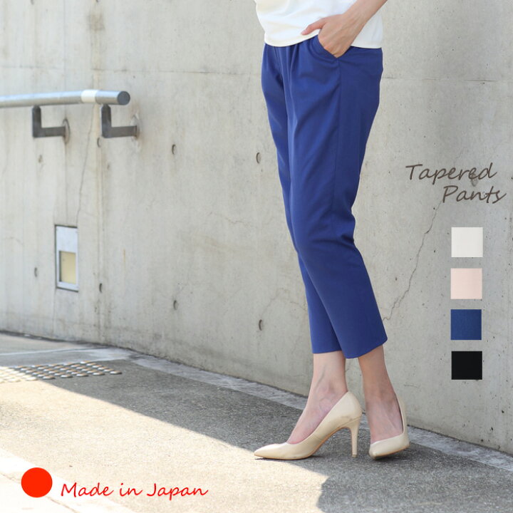 楽天市場 日本製 テーパードパンツ アンクルパンツ レディース 春夏 きれいめ 大きいサイズ ウエストゴム 無地 ゆったり タック クロップド サブリナ ストレッチパンツ 8分丈 ゴムパンツ オフィス 仕事 脇ゴムテーパードパンツ 52 Clease クリーズ