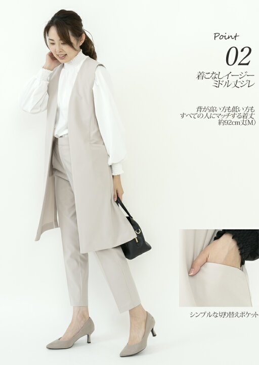 楽天市場】【 日本製 】 ジレ ロングジレ コーデ ロングベスト 