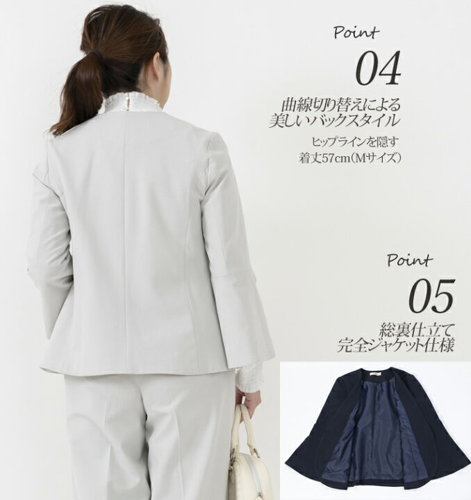 楽天市場】先着＼3,000円offクーポン／【 日本製 】 セットアップ  