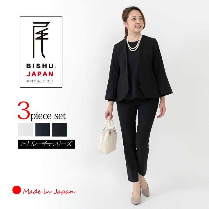 楽天市場】先着＼3,000円offクーポン／【 日本製 】 セットアップ  