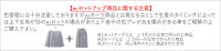 パンツスーツレディースフォーマルカラーレスジャケットスーツ日本製セットアップ七五三入学式ママスーツ仕事ビジネスオフィスお宮参り卒業式発表会結婚式セレモニー【カラーレスJKスティックPTセットアップ】<8009S5302>クリーズClease