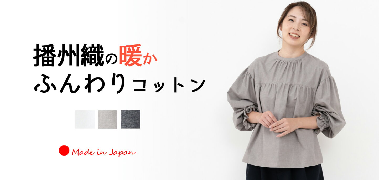 楽天市場 | Clease クリーズ - 美脚ストレッチパンツ＆ストール通販 