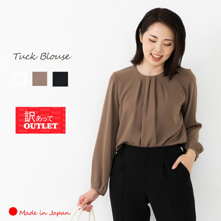 楽天市場 訳あり 日本製 ブラウス レディース プルオーバー オフィス 日本製 きれいめ タック ブラックフォーマル 七五三 入学式 ママ ジャケット インナー 仕事用 お宮参り 発表会 結婚式 シフォンタックブラウス 8019 クリーズ Clease Clease クリーズ