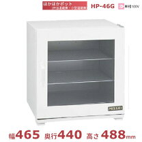 楽天市場】保温庫 ニッセイ 弁当の通販