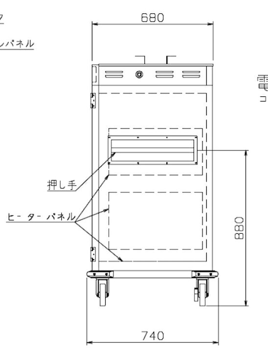 楽天市場】遠赤外線温蔵庫 NB-420EGW アンナカ(ニッセイ) 温蔵庫 遠 