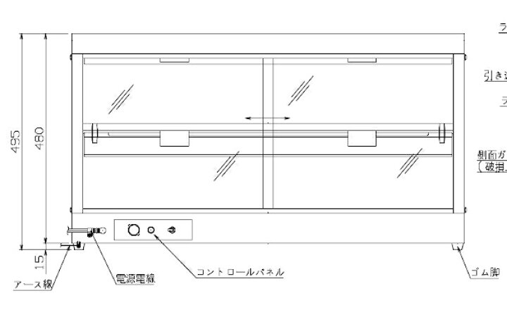 楽天市場】遠赤外線オープンホットショーケース NH-902EO アンナカ 