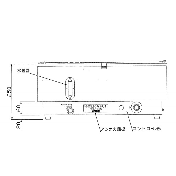 楽天市場】ウォーマーポット NWL-870WE ヨコ型 アンナカ(ニッセイ