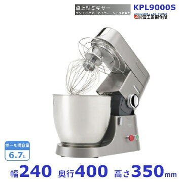 kpl9000s.jpg?fitin=357:357