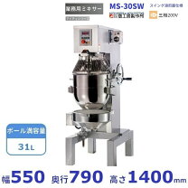 楽天市場】愛工 舎 ミキサー（業務用厨房機器・用品｜キッチン用品 