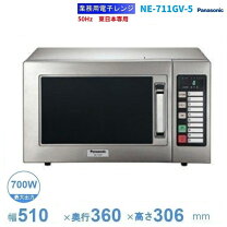 楽天市場】panasonic ne－710gpの通販