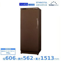 楽天市場】ワインセラー st-nv271の通販