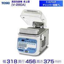 楽天市場】v280 真空包装機の通販