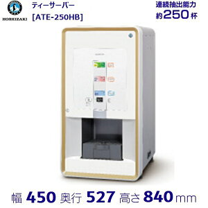 @ zVUL eB[T[o[ [t^Cv] Ao250t ATE-250HB ␅@ Eڔr ^ 450×s527×850mm