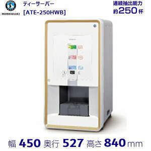 @ zVUL eB[T[o[ [t^Cv] Ao250t ATE-250HWB ␅@t ڔr 450×s527×840mm
