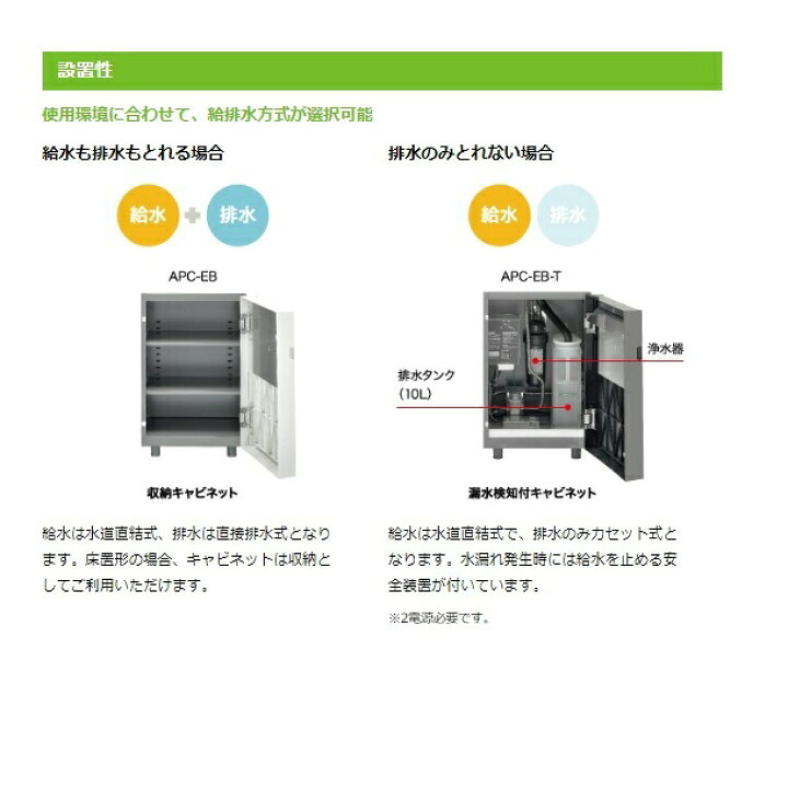 楽天市場】給茶機 ホシザキ ティーサーバー [茶葉タイプ] 連続抽出250 