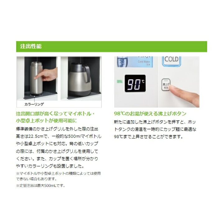 楽天市場】給茶機 ホシザキ ティーサーバー [茶葉タイプ] 連続抽出250 