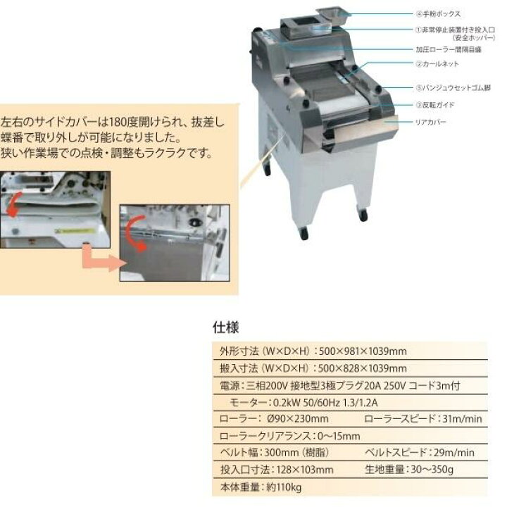 楽天市場】MM-230SC （旧型式：MM-230SS） ミニモルダー 成形機愛工舎 