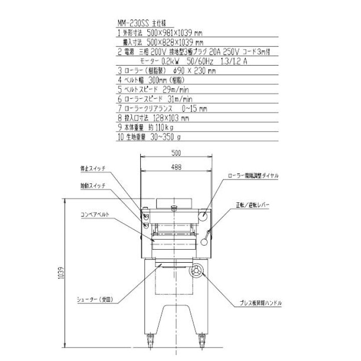 楽天市場】MM-230SC （旧型式：MM-230SS） ミニモルダー 成形機愛工舎 