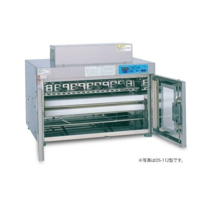 楽天市場】紫外線殺菌庫 包丁まな板殺菌庫 DS-112型 乾燥機能あり 