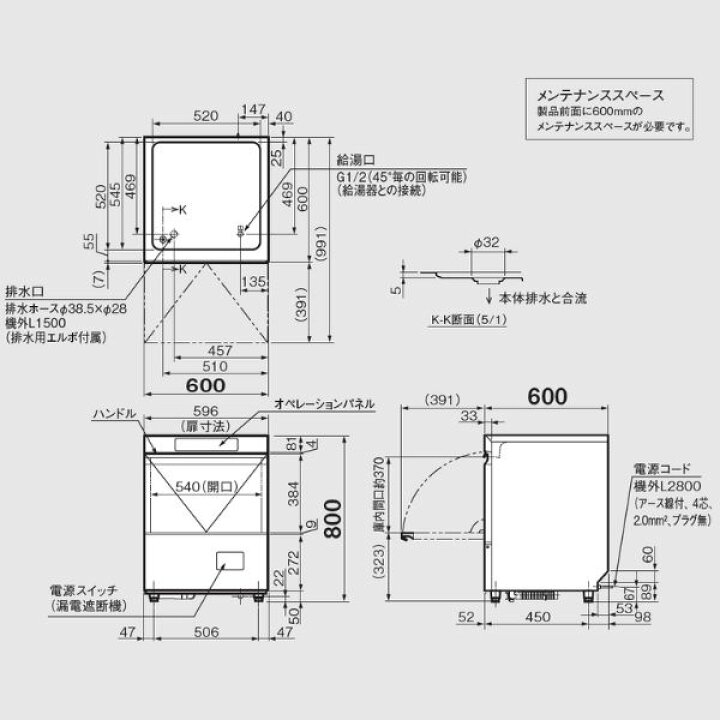 楽天市場】ホシザキ 食器洗浄機 業務用 食洗器 JWE-400TUC3 (旧 JWE 