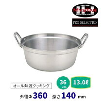 楽天市場】純チタン 中華鍋 36cmの通販