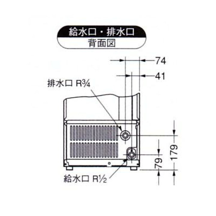 楽天市場】製氷機 業務用 ホシザキ IM-25M-2 アンダーカウンタータイプ 