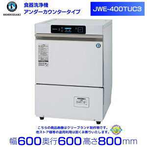 zVUL H@ Ɩp H JWE-400TUC3 ( JWE-400TUB3 jA_[JE^[^Cv N[uh
