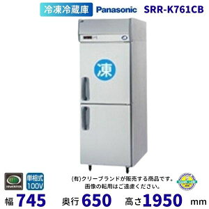 y[J[݌ɌE݌ɐ؂̍ۂ͂󂯂ł܂zSRR-K761CB@pi\jbN@Ⓚ①Ɂ@1100V Ɩp① ʗɂ ݒu    p N[uh