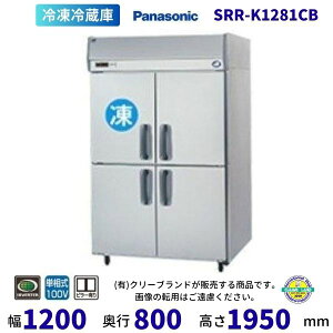 y[J[݌ɌE݌ɐ؂̍ۂ͂󂯂ł܂zSRR-K1281CB@@pi\jbN@Ⓚ①Ɂ@1100V Ɩp① ʗɂ ݒu    p N[uh