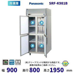 y[J[݌ɌE݌ɐ؂̍ۂ͂󂯂ł܂zSRF-K981B pi\jbN c^Ⓚ Ɩp Ⓚ 1100V ƖpⓀ ʗɂ ݒu    p N[uh