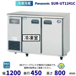 y[J[݌ɌE݌ɐ؂̍ۂ͂󂯂ł܂zSUR-UT1241CA@iFSUR-UT1241Cj@ pi\jbN Ⓚ① R[he[u 1100V Ɩp① ʗɂ ݒu   